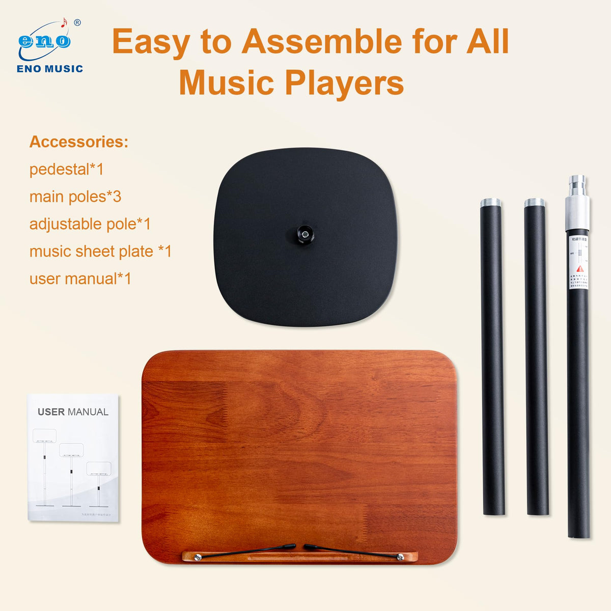 Height Adjustable Solid Wooden Music Stand Z2588